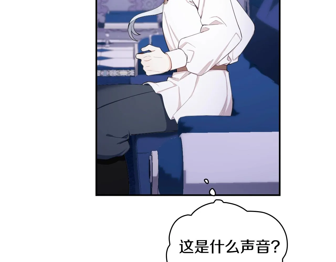 第33话 再次附身 第123页