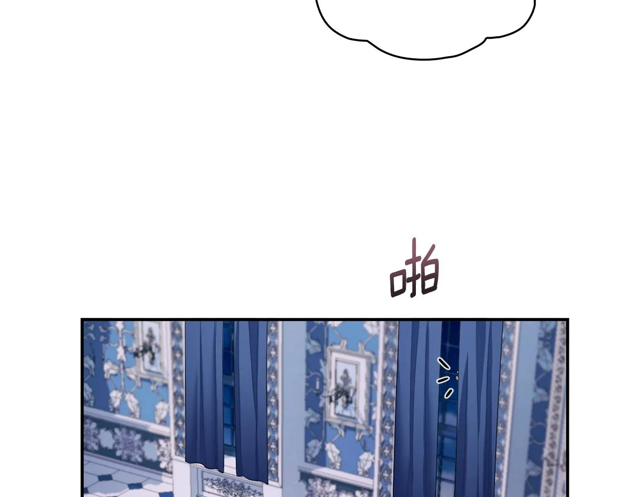 第33话 再次附身 第124页