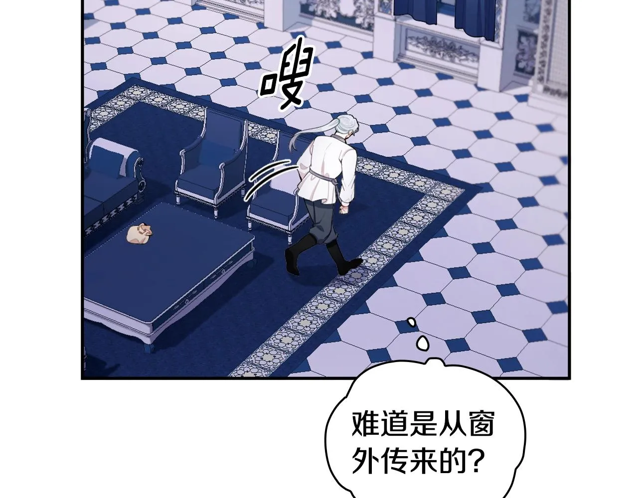 第33话 再次附身 第125页