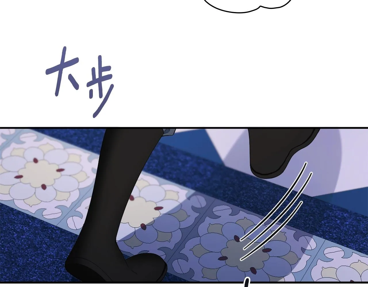 第33话 再次附身 第126页