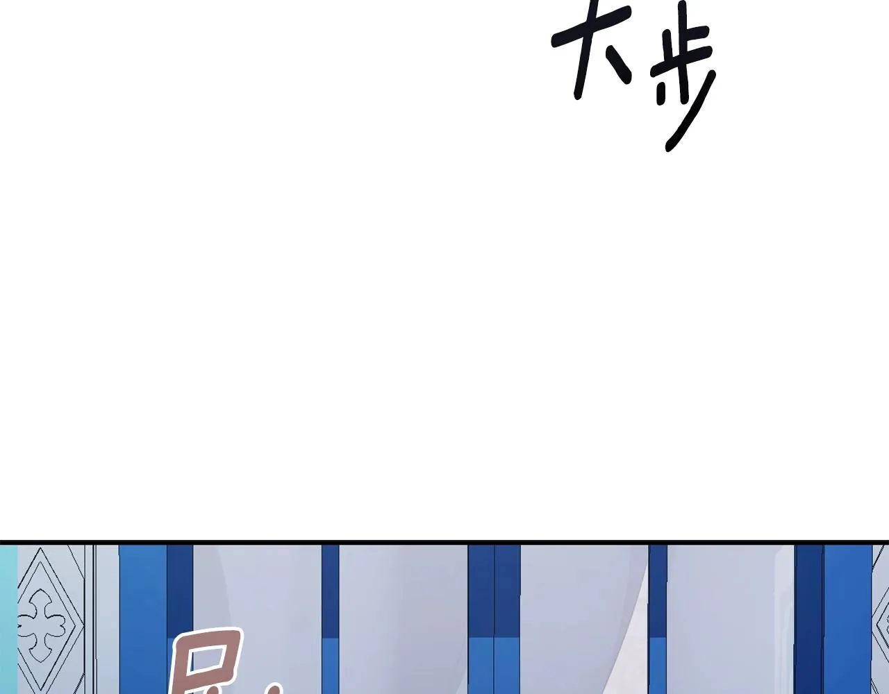 第33话 再次附身 第127页
