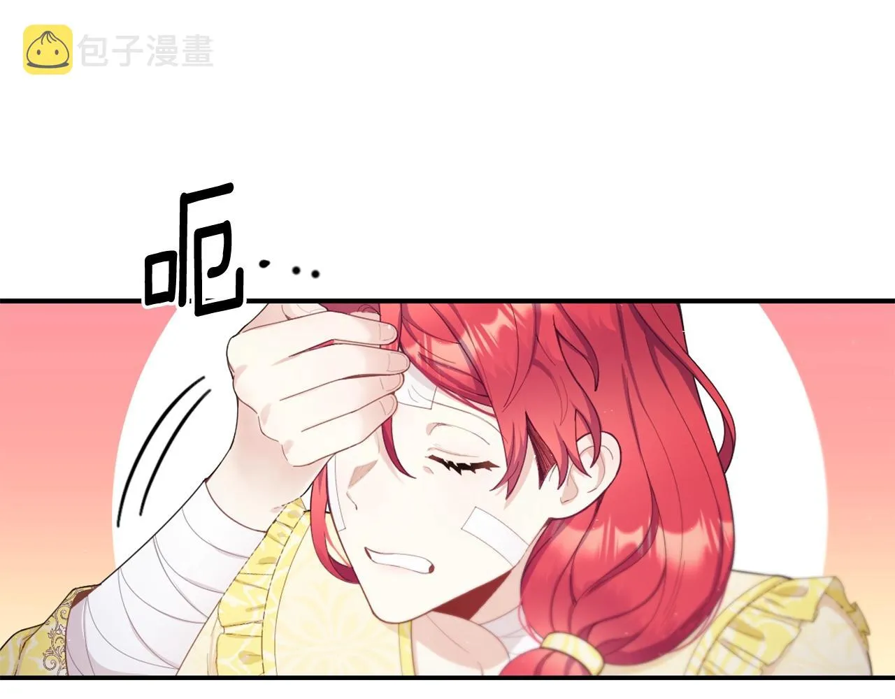 第33话 再次附身 第132页