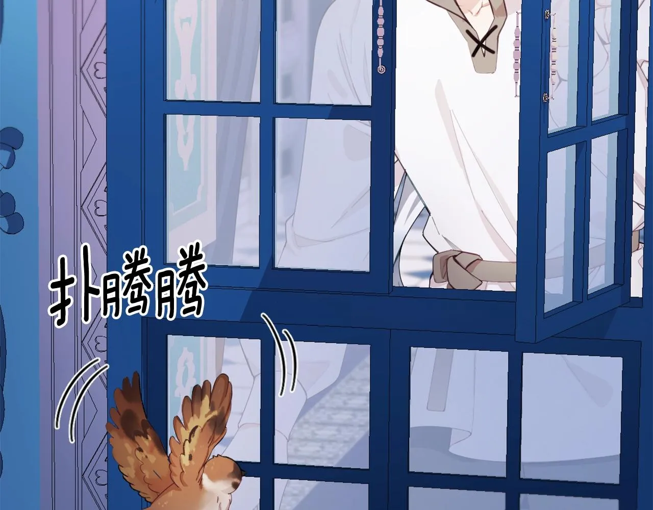 第33话 再次附身 第138页