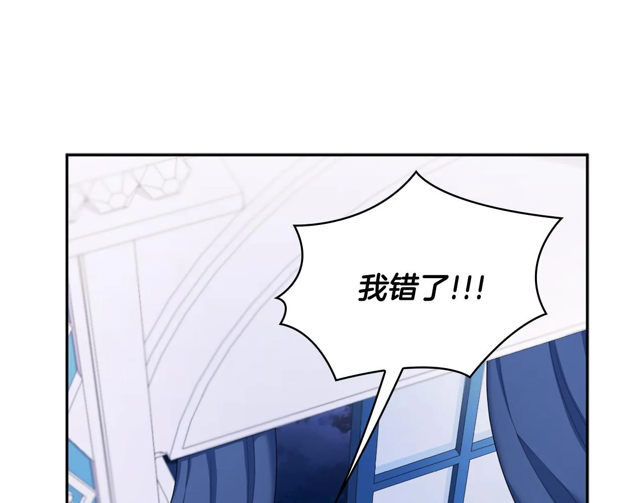 第34话 坦白秘密 第5页