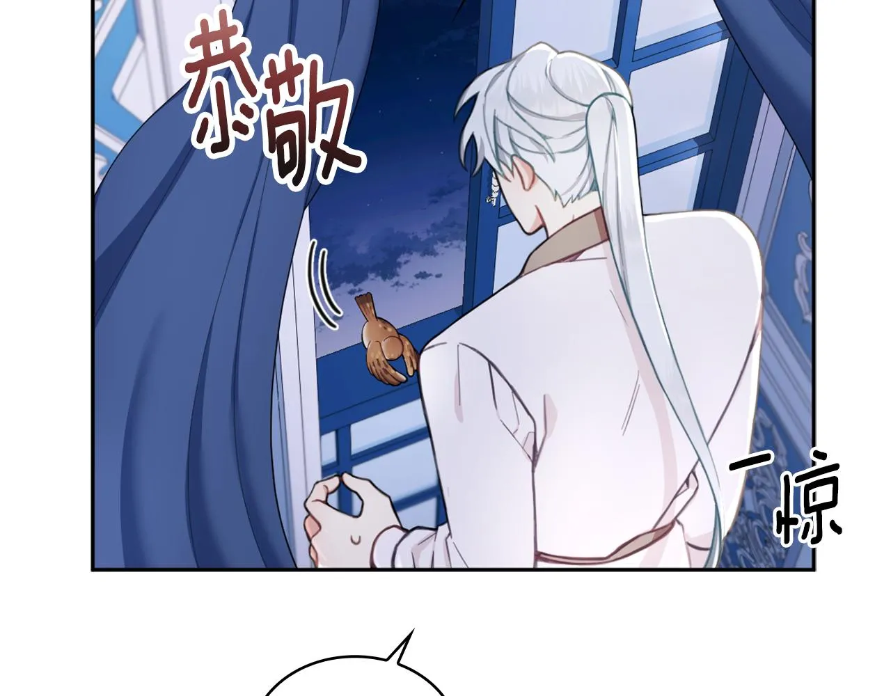 第34话 坦白秘密 第6页