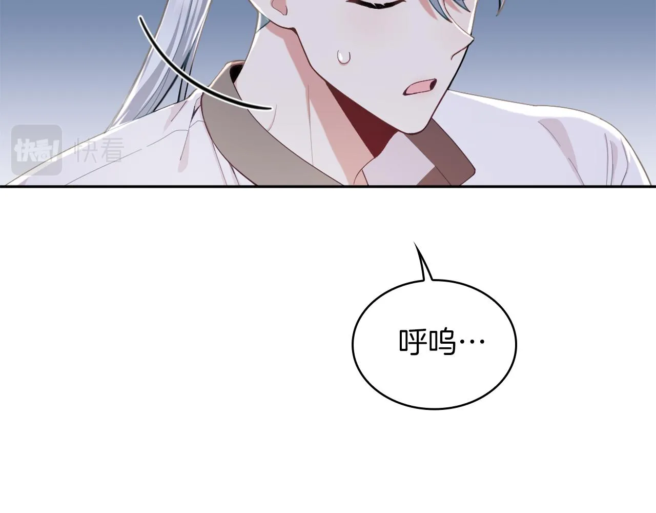 第34话 坦白秘密 第13页