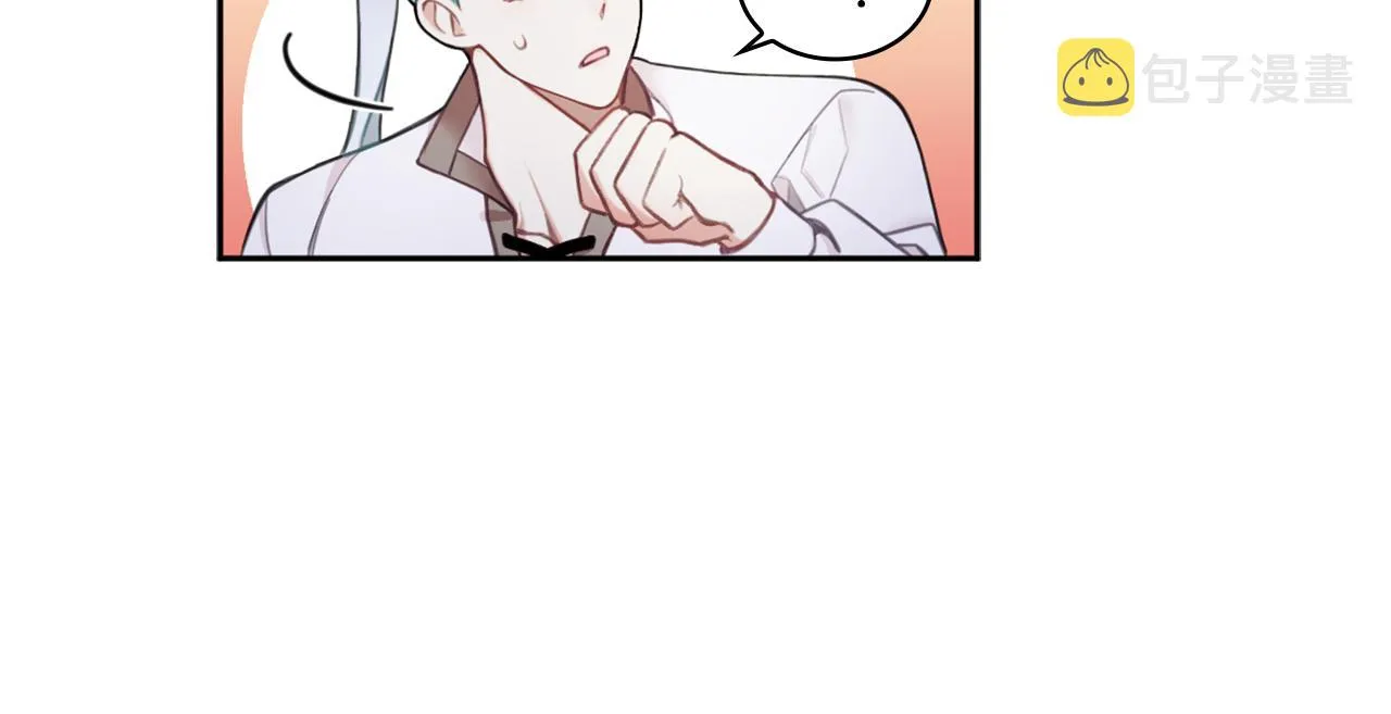 第34话 坦白秘密 第25页