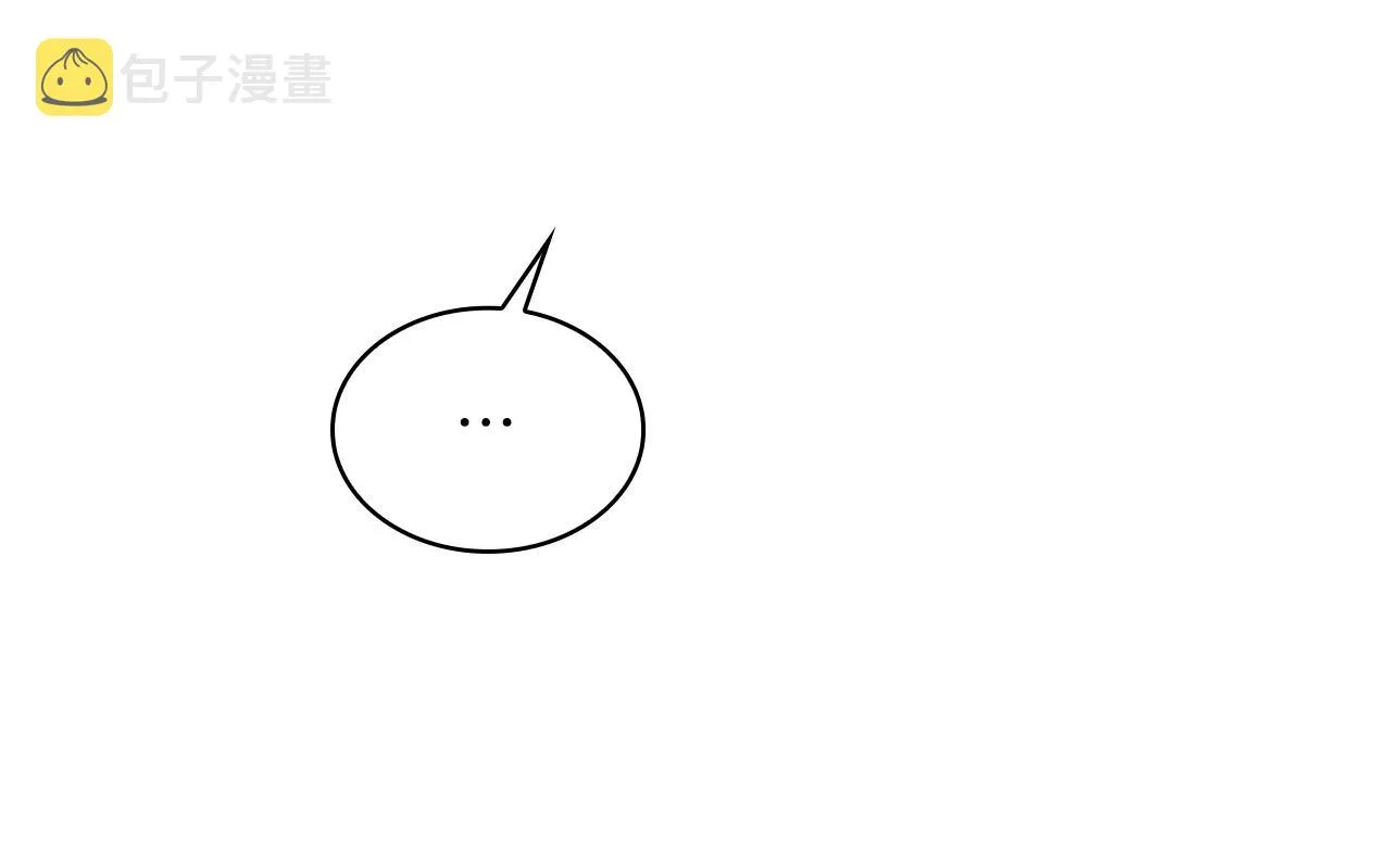 第34话 坦白秘密 第62页