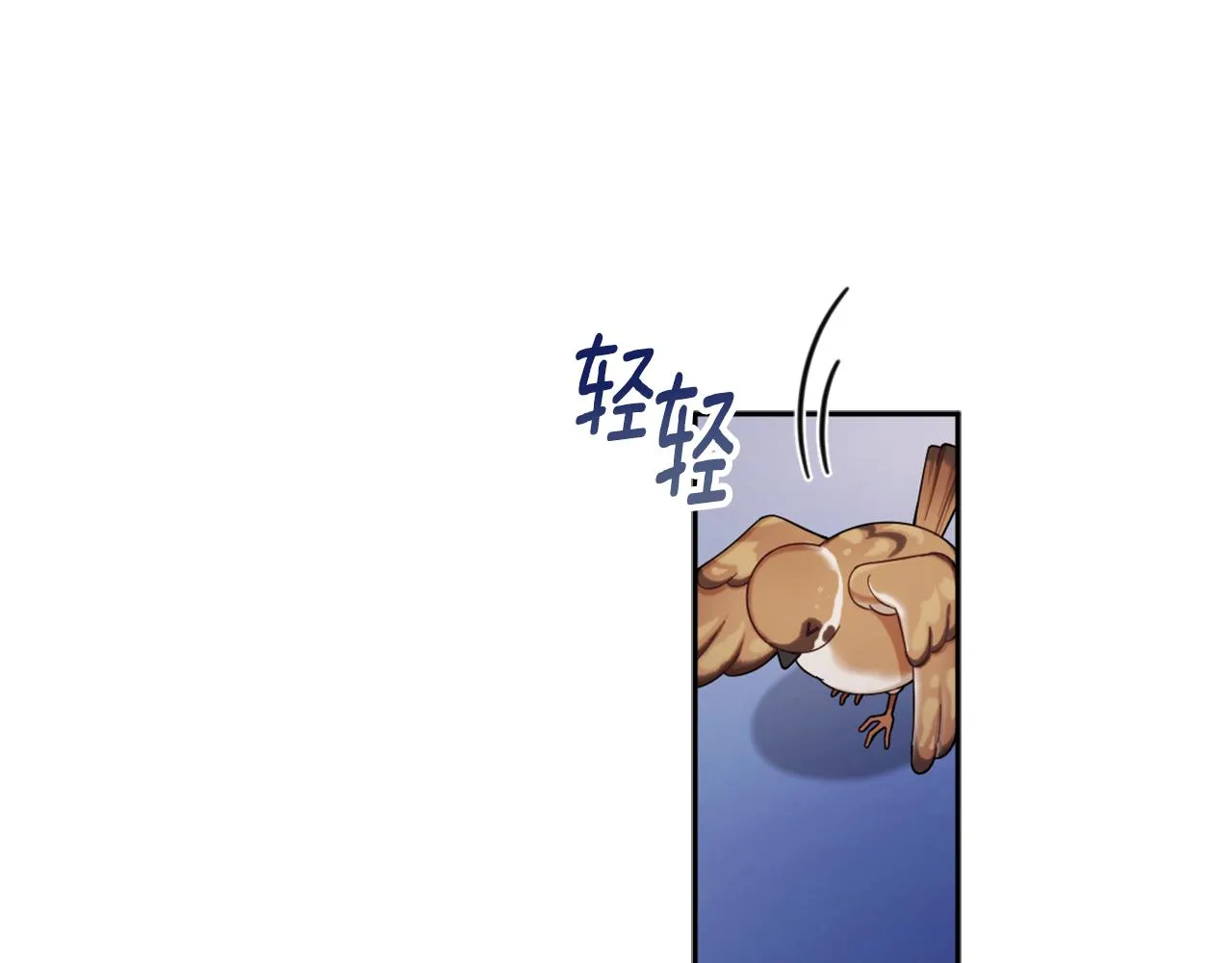 第34话 坦白秘密 第63页