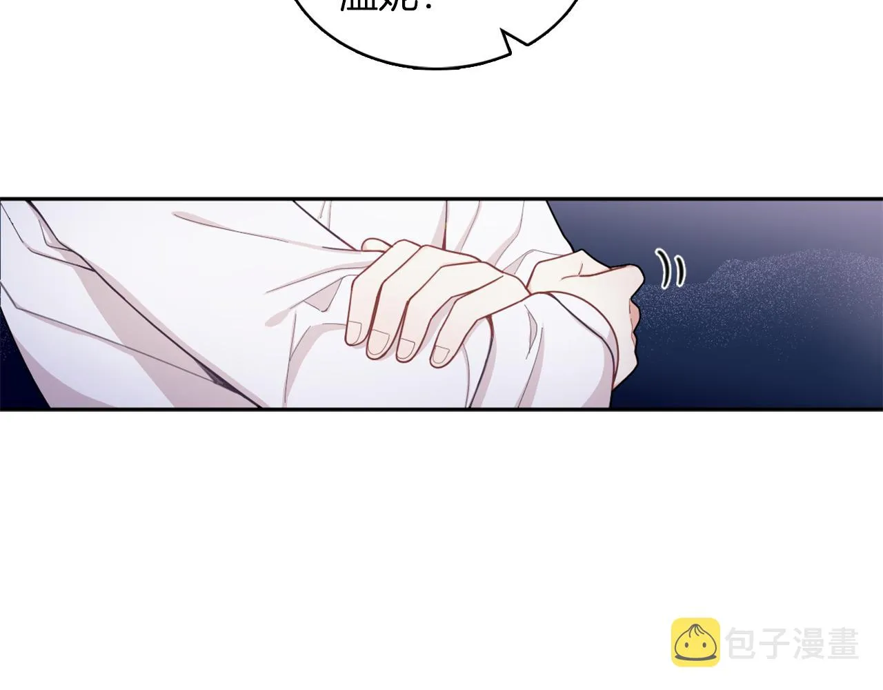 第34话 坦白秘密 第67页