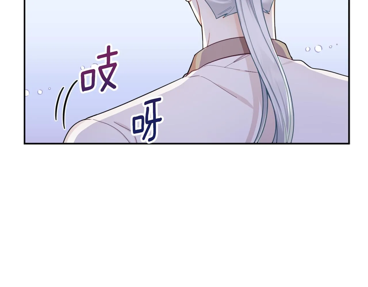 第34话 坦白秘密 第73页