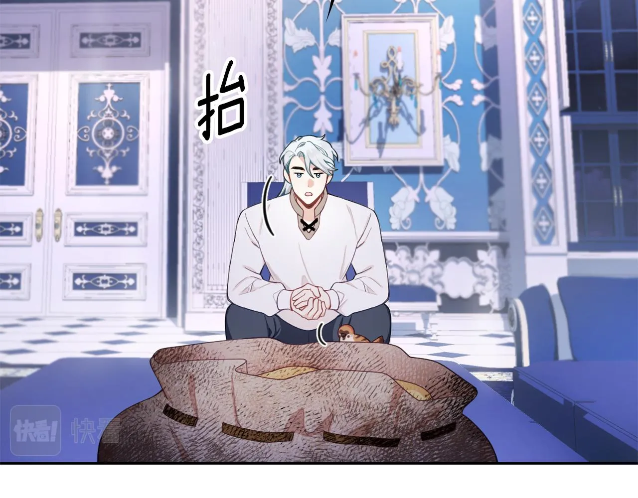 第34话 坦白秘密 第105页
