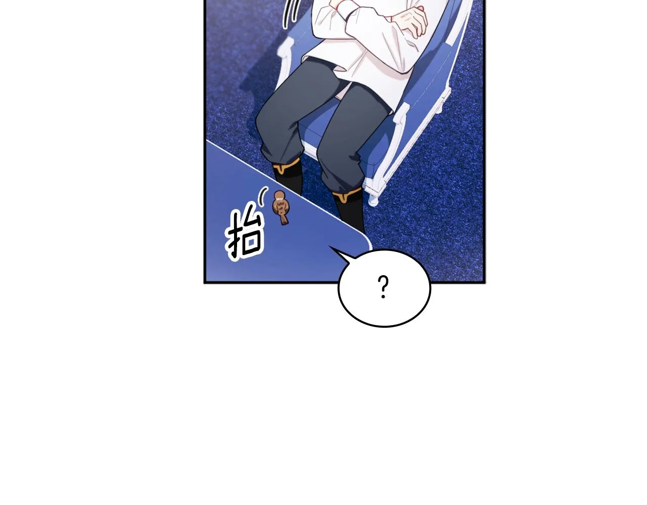第34话 坦白秘密 第111页