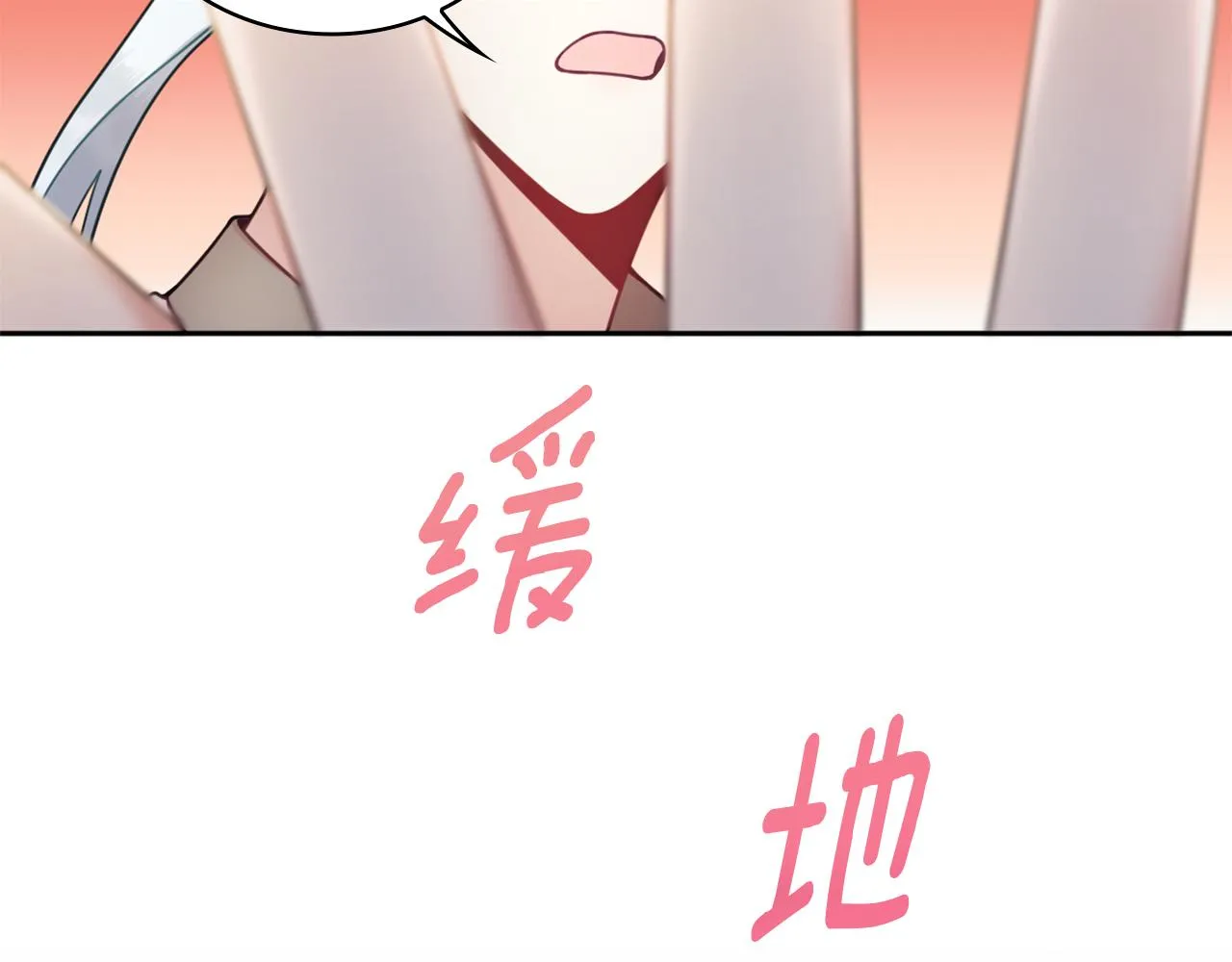 第34话 坦白秘密 第138页