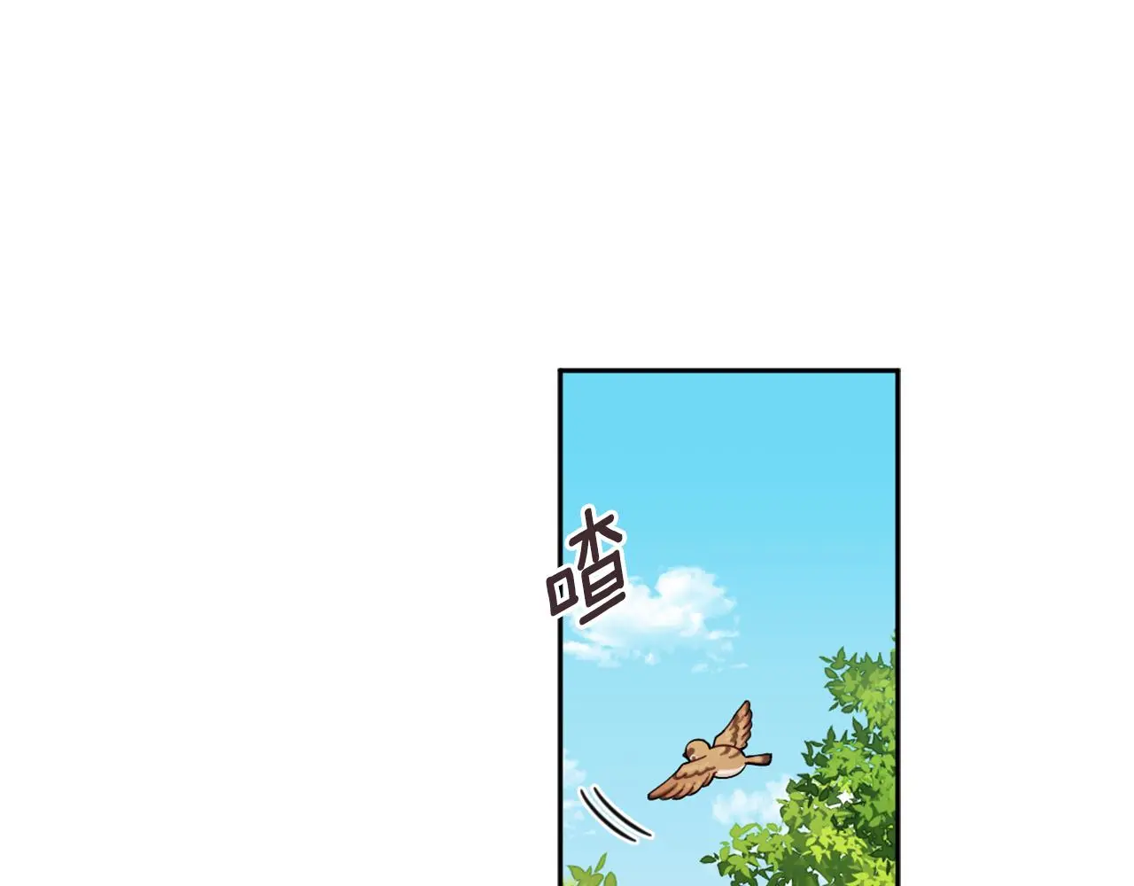 第35话 熊熊救公爵 第5页