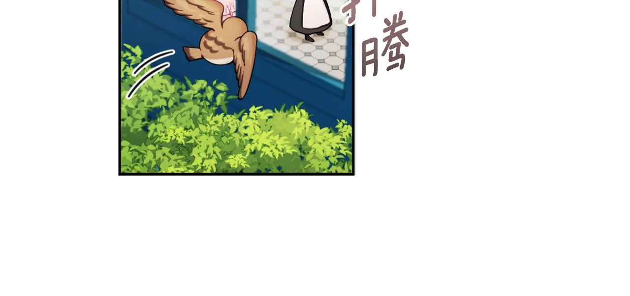 第35话 熊熊救公爵 第7页