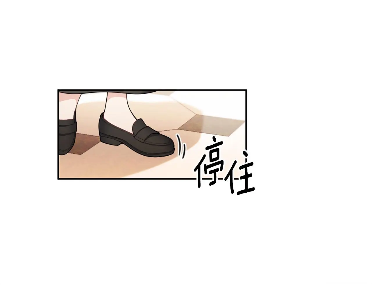 第35话 熊熊救公爵 第9页
