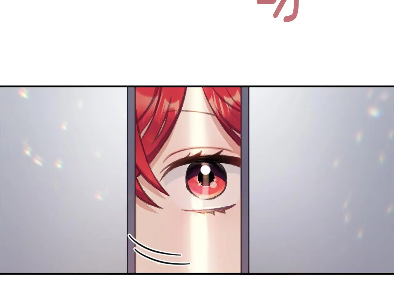第35话 熊熊救公爵 第17页