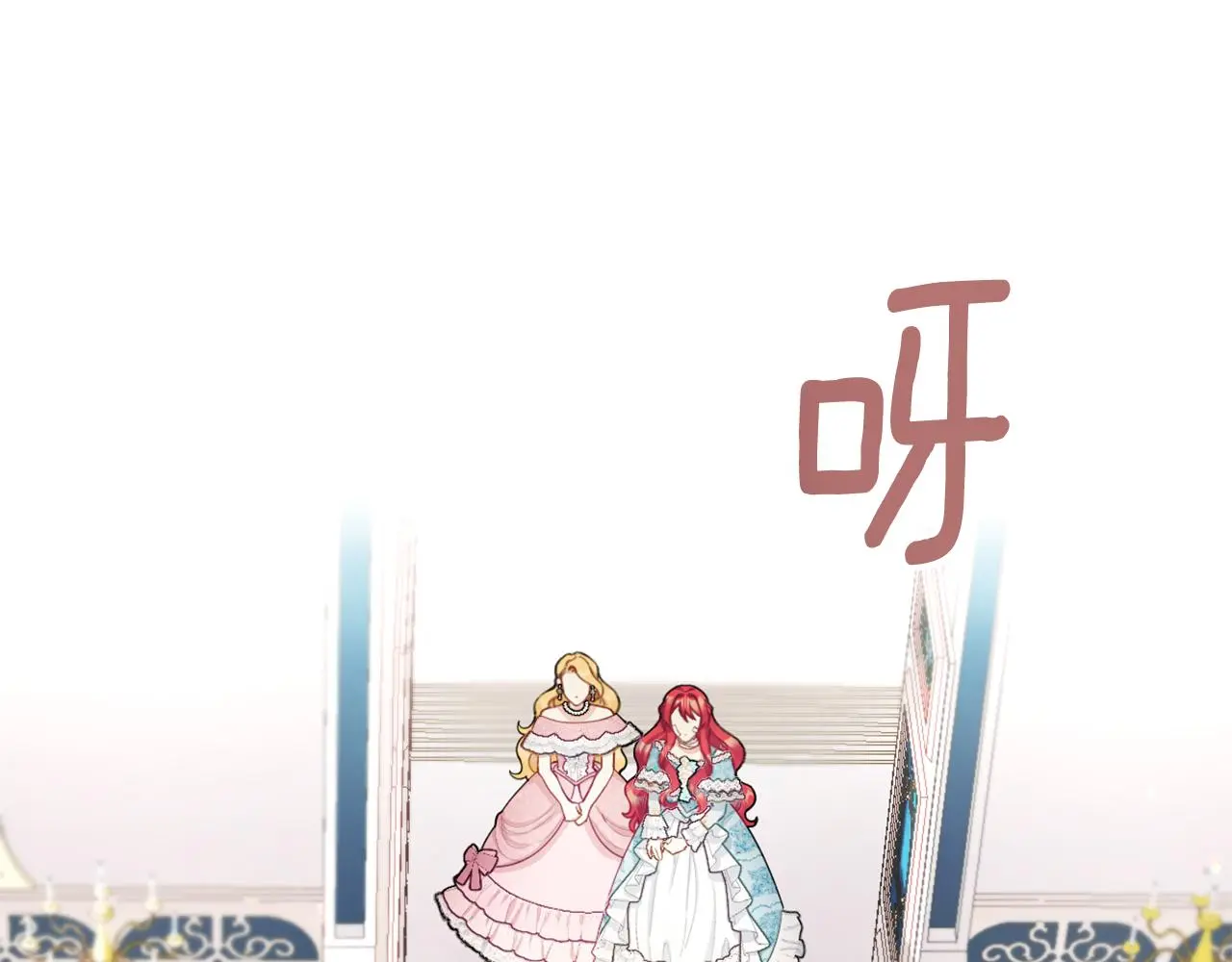 第35话 熊熊救公爵 第18页
