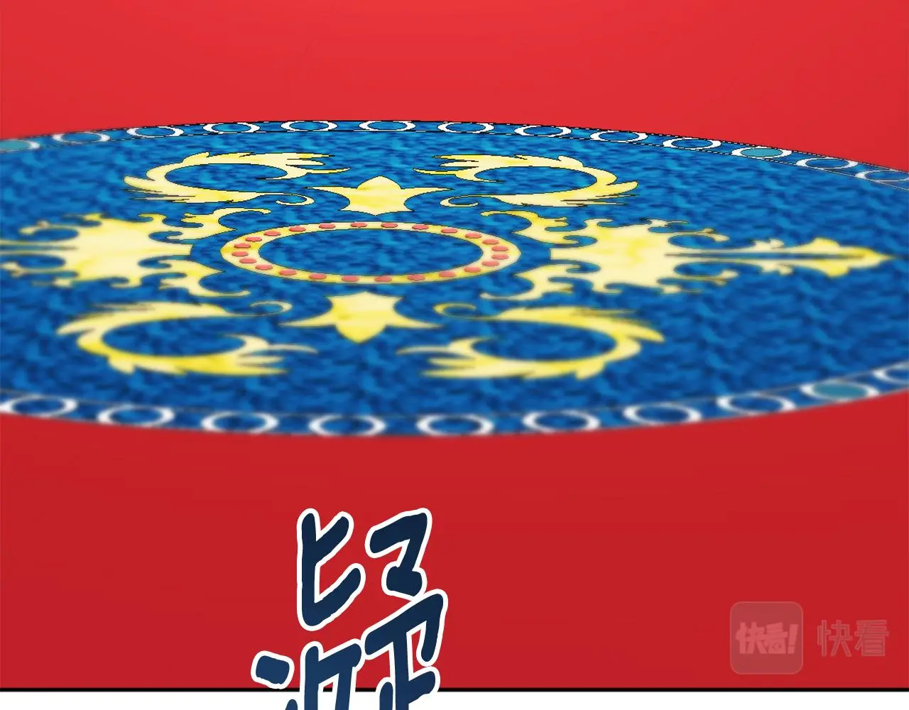 第35话 熊熊救公爵 第25页