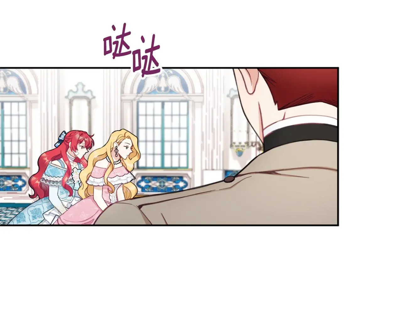 第35话 熊熊救公爵 第27页