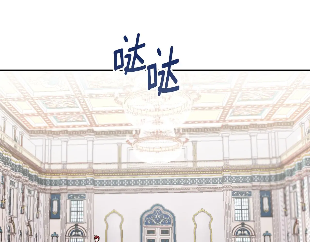 第35话 熊熊救公爵 第29页