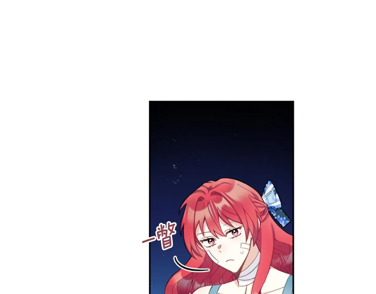 第35话 熊熊救公爵 第32页