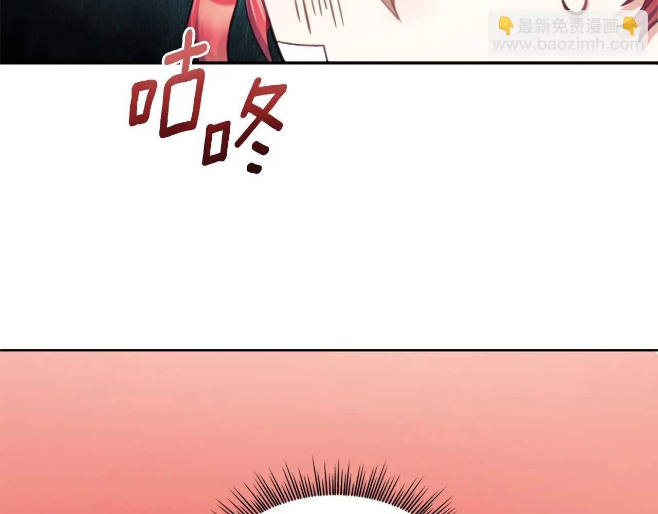 第35话 熊熊救公爵 第46页