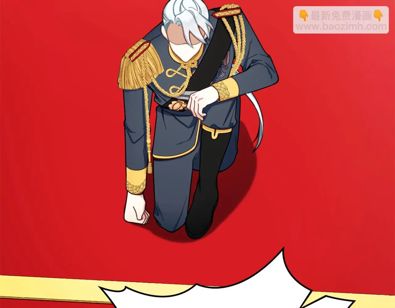 第35话 熊熊救公爵 第48页