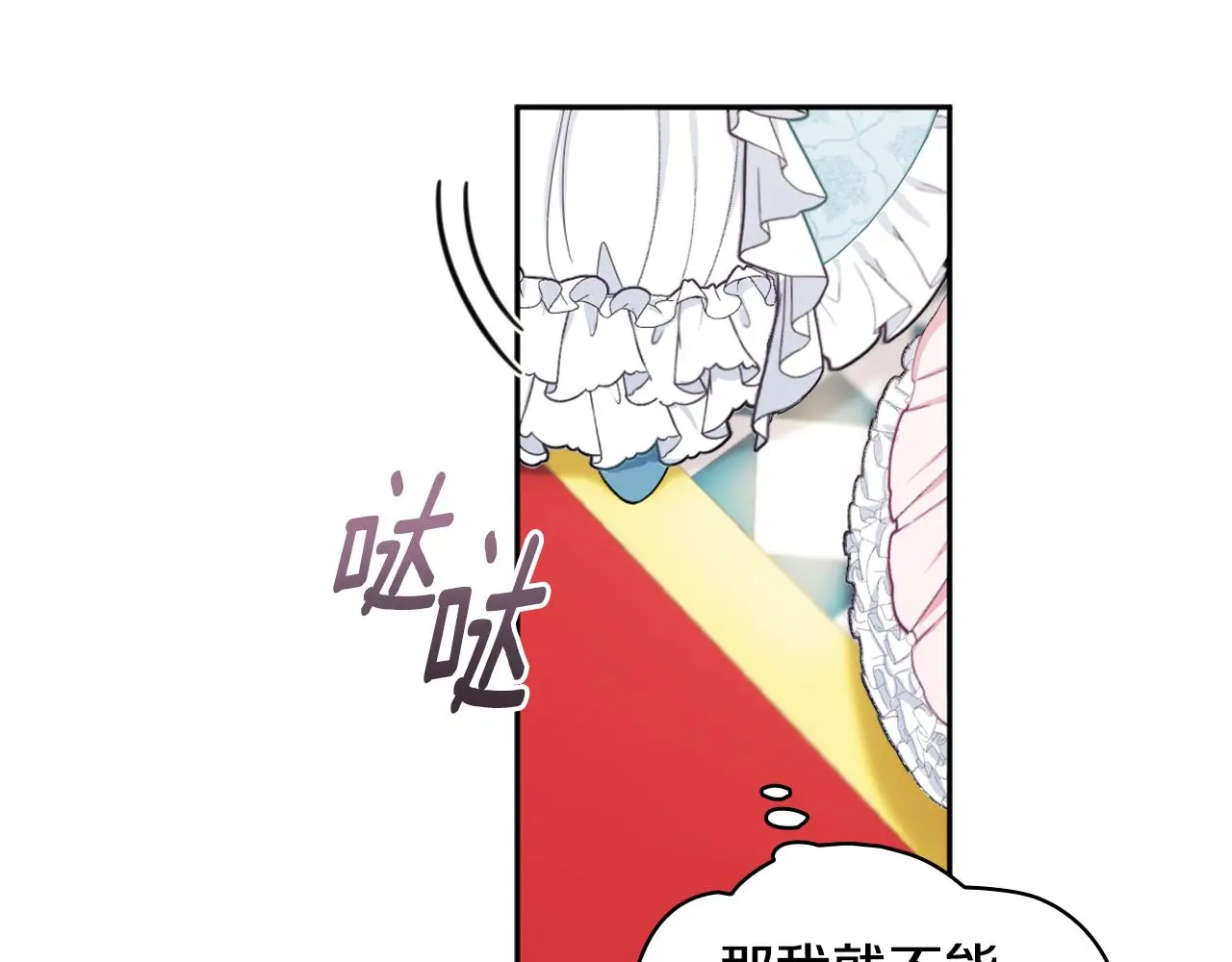 第35话 熊熊救公爵 第63页