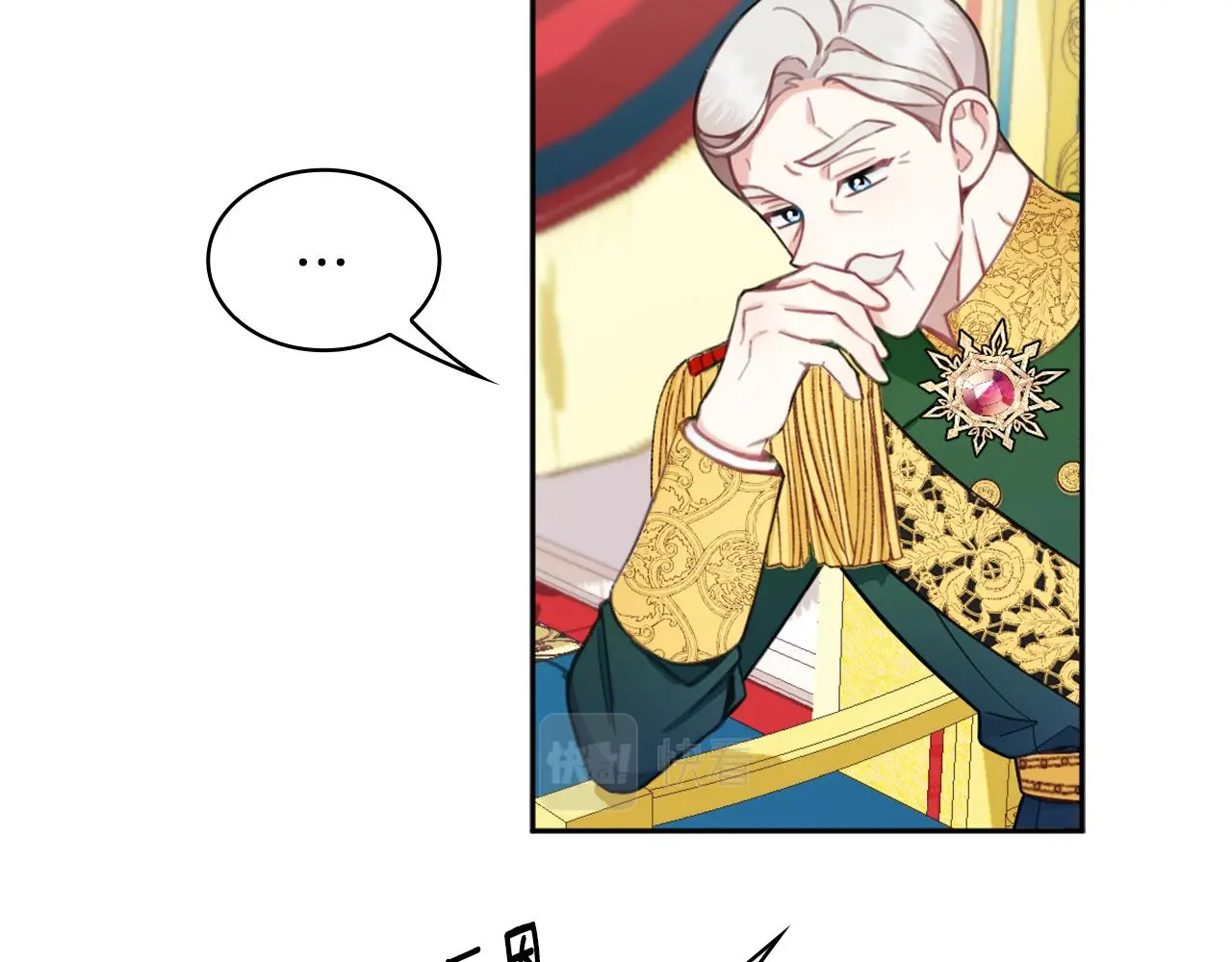 第35话 熊熊救公爵 第79页