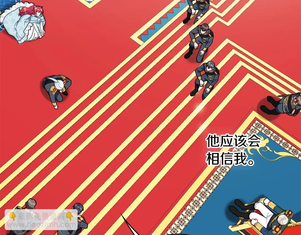 第35话 熊熊救公爵 第89页