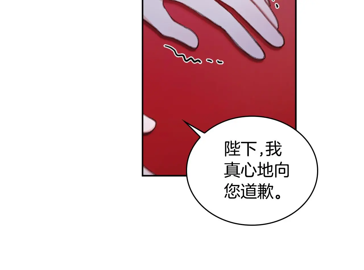 第35话 熊熊救公爵 第106页