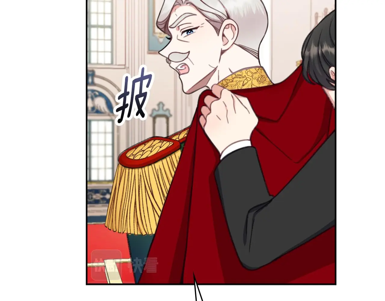 第35话 熊熊救公爵 第110页