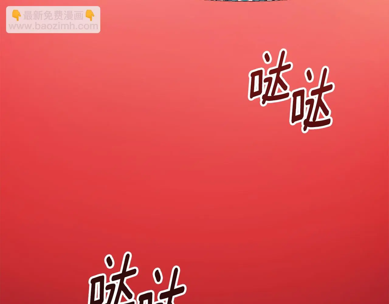 第35话 熊熊救公爵 第115页