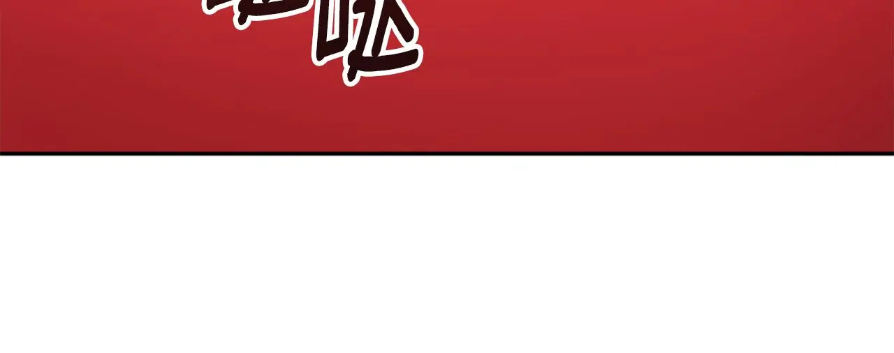 第35话 熊熊救公爵 第116页