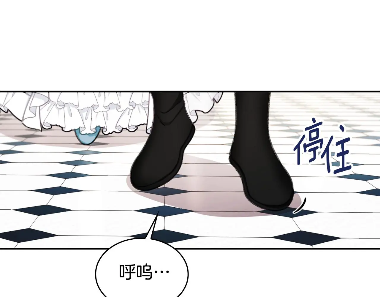 第35话 熊熊救公爵 第120页