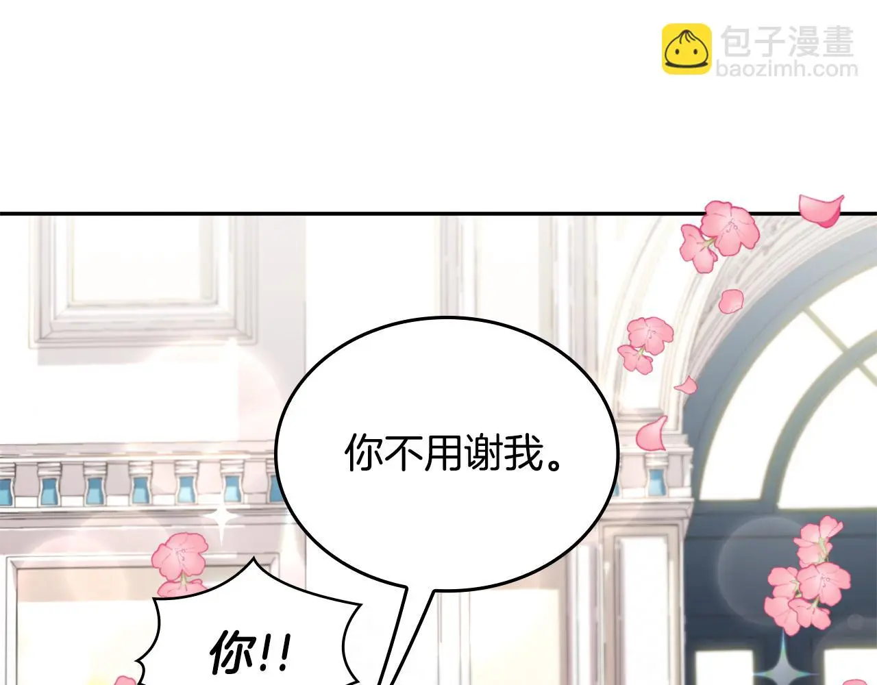 第35话 熊熊救公爵 第123页