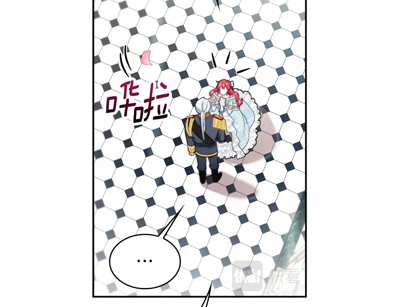 第35话 熊熊救公爵 第130页