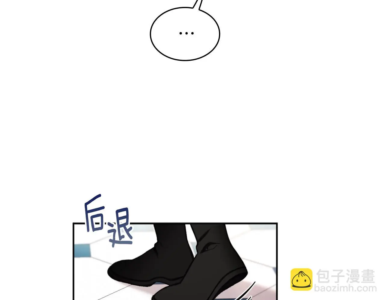第35话 熊熊救公爵 第131页