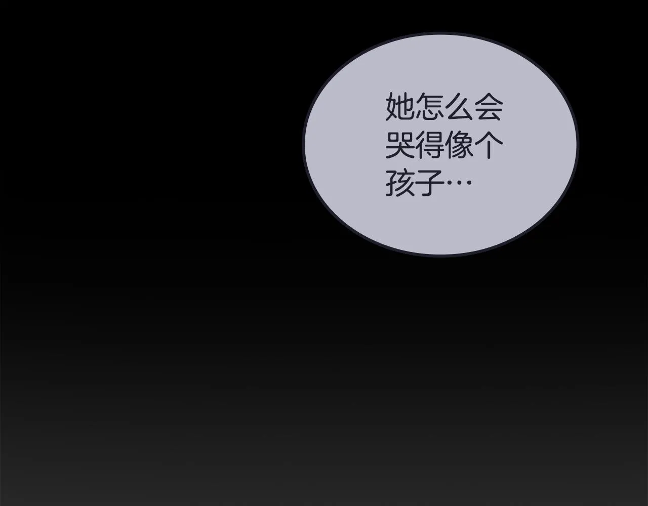 第36话 我喜欢你 第22页