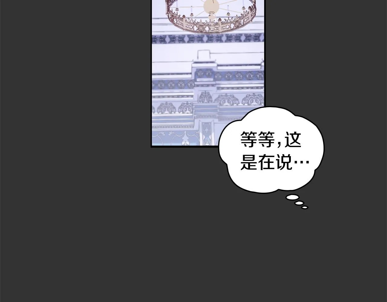 第36话 我喜欢你 第28页