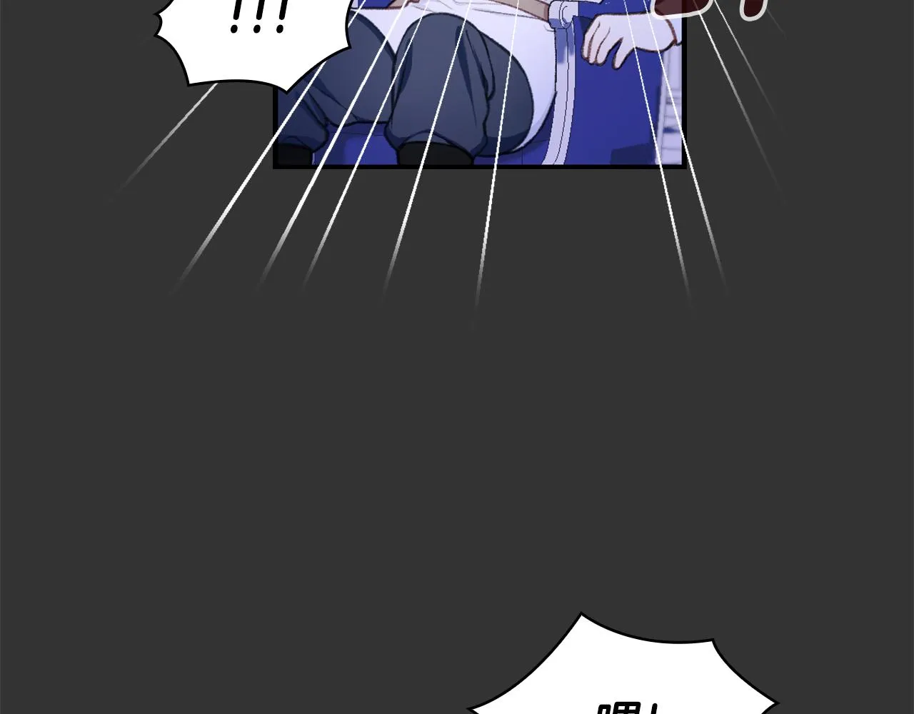 第36话 我喜欢你 第47页
