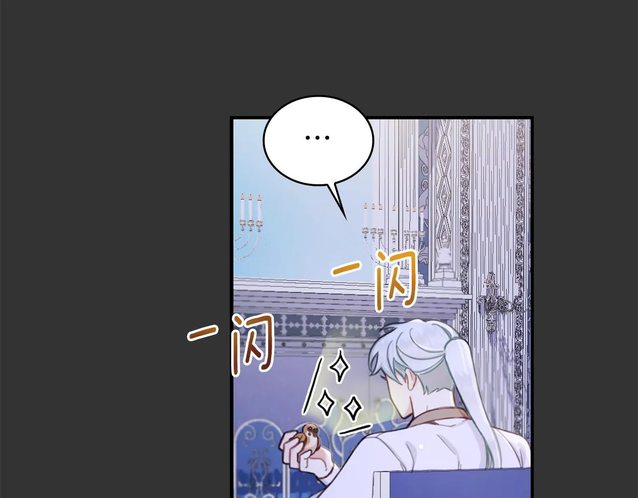 第36话 我喜欢你 第61页