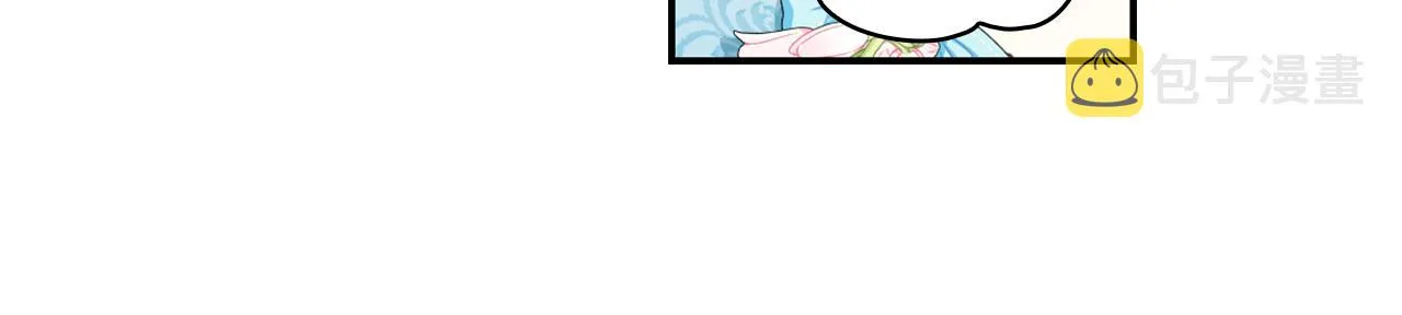 第36话 我喜欢你 第86页