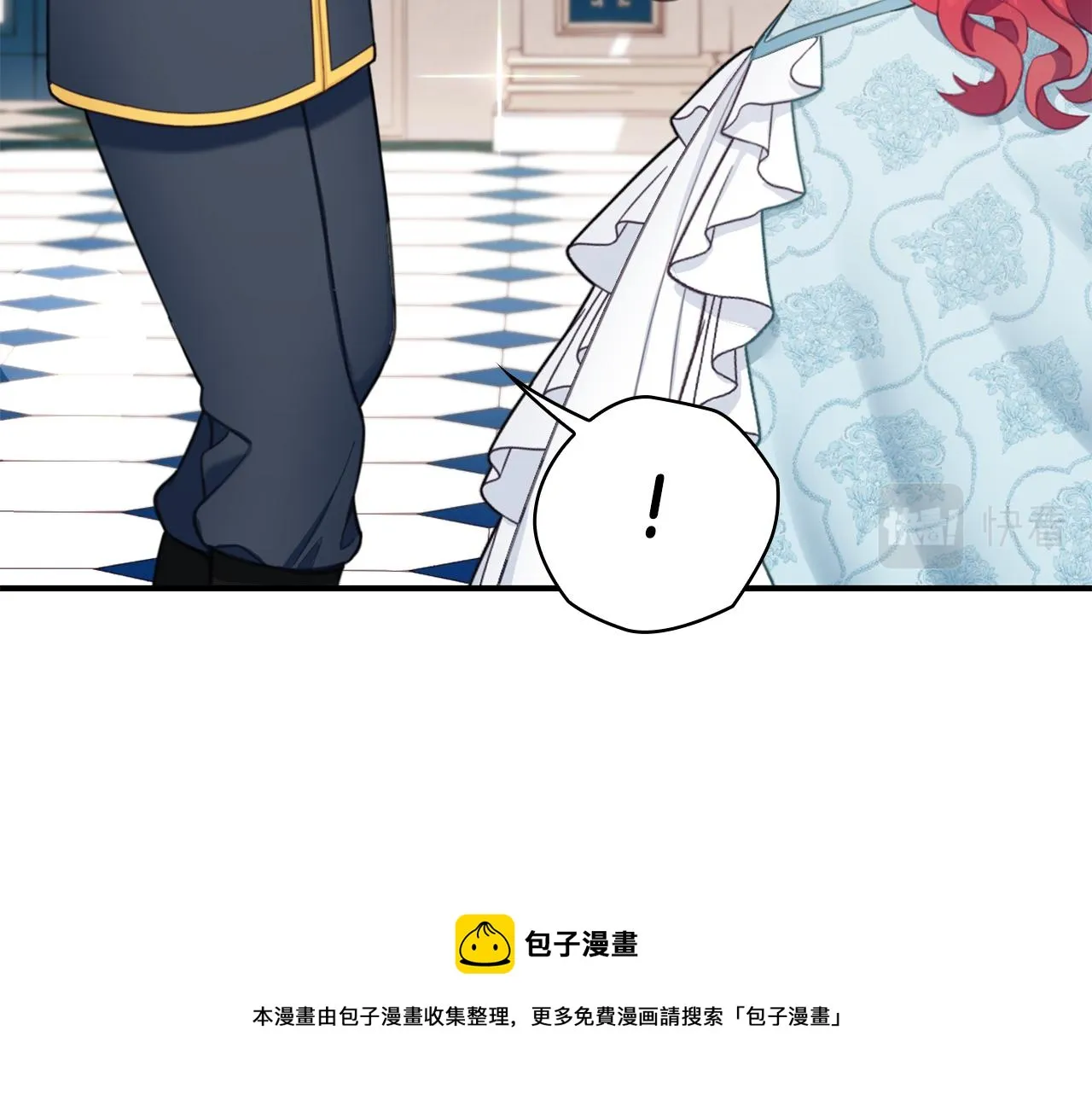 第36话 我喜欢你 第100页