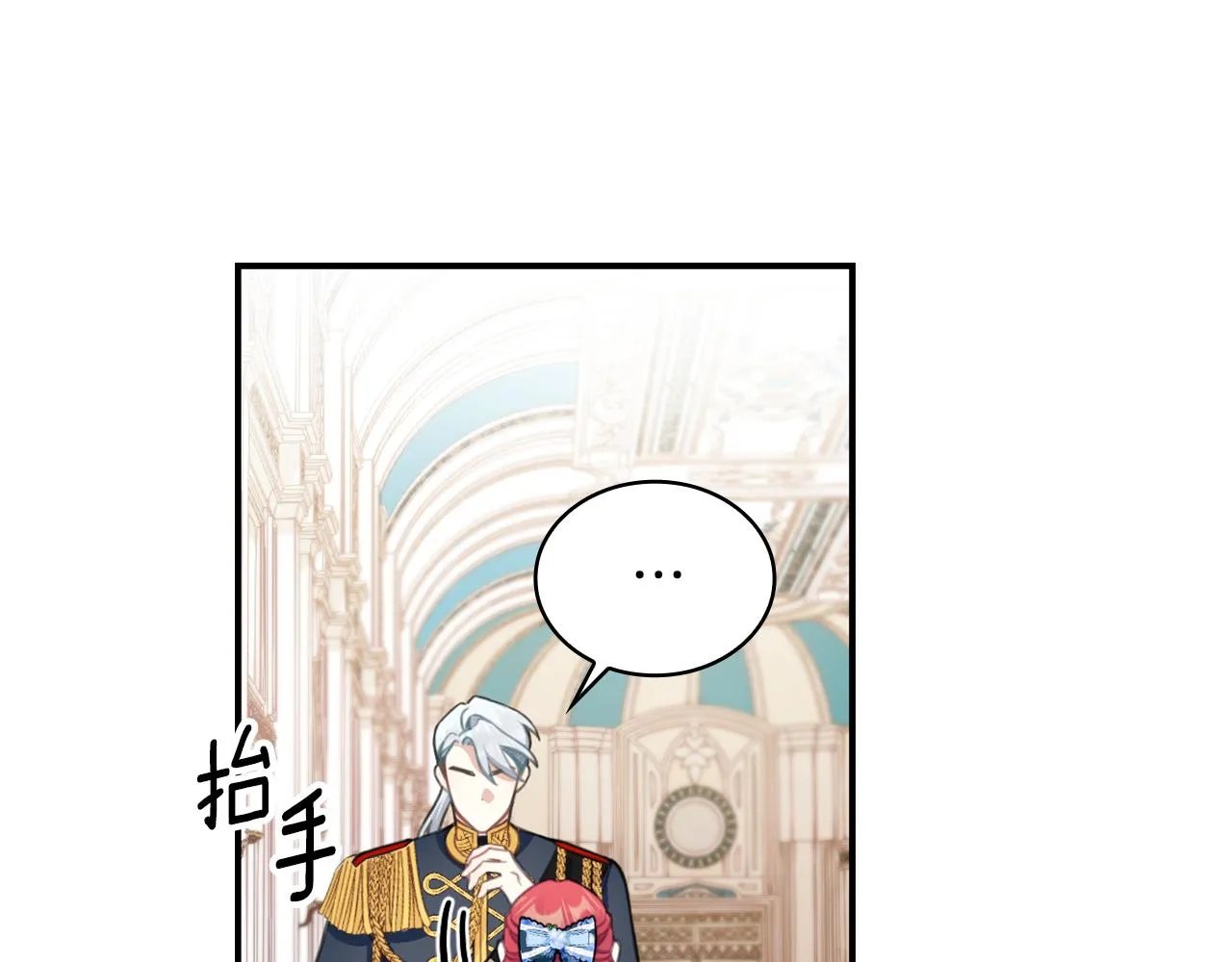 第36话 我喜欢你 第102页