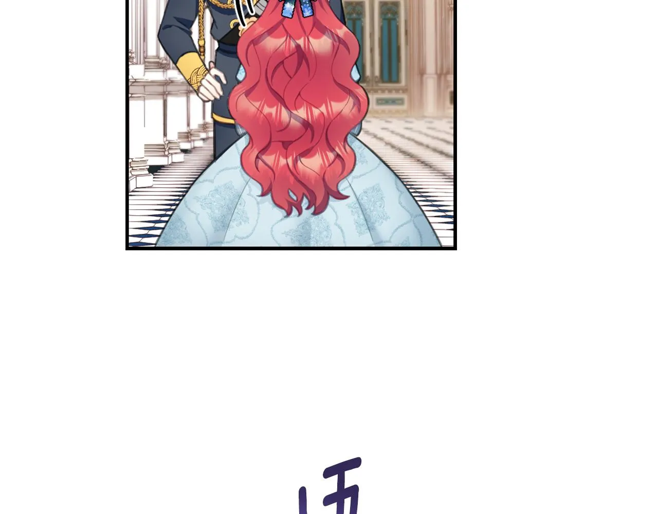第36话 我喜欢你 第103页