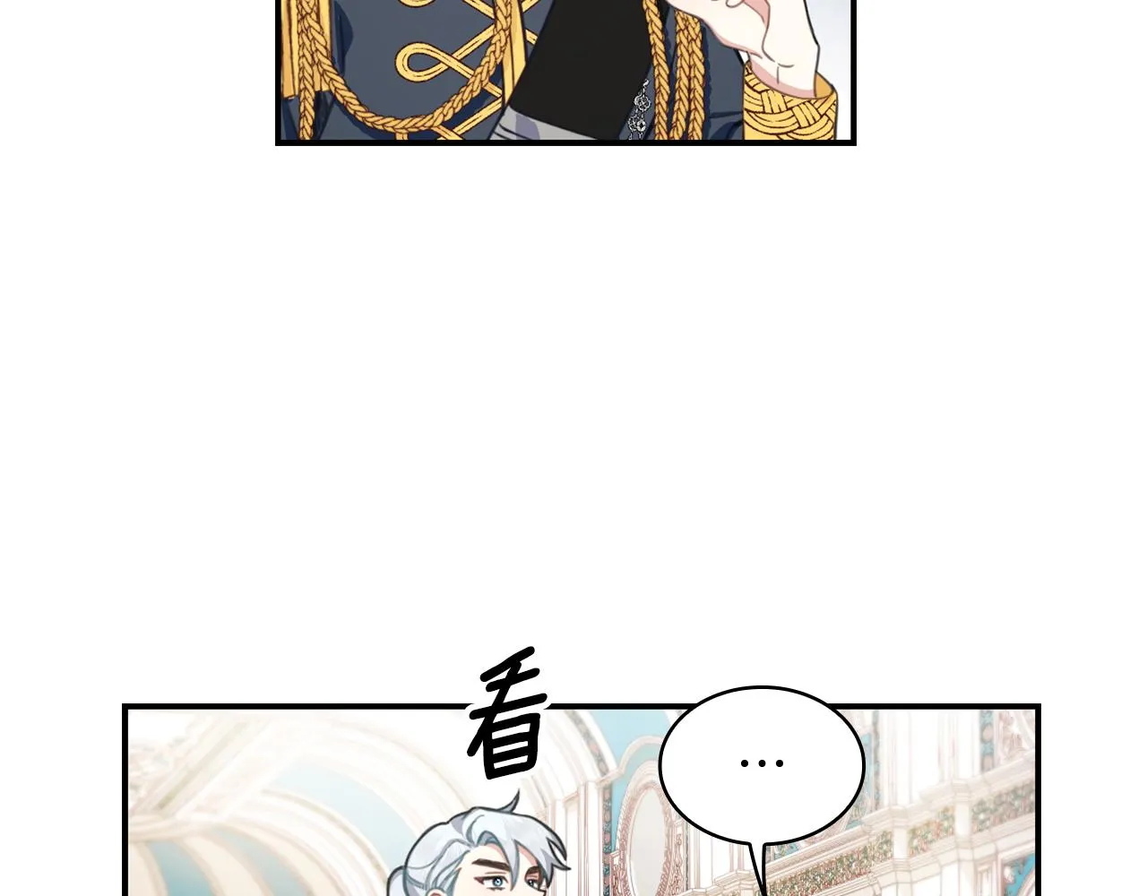 第36话 我喜欢你 第108页