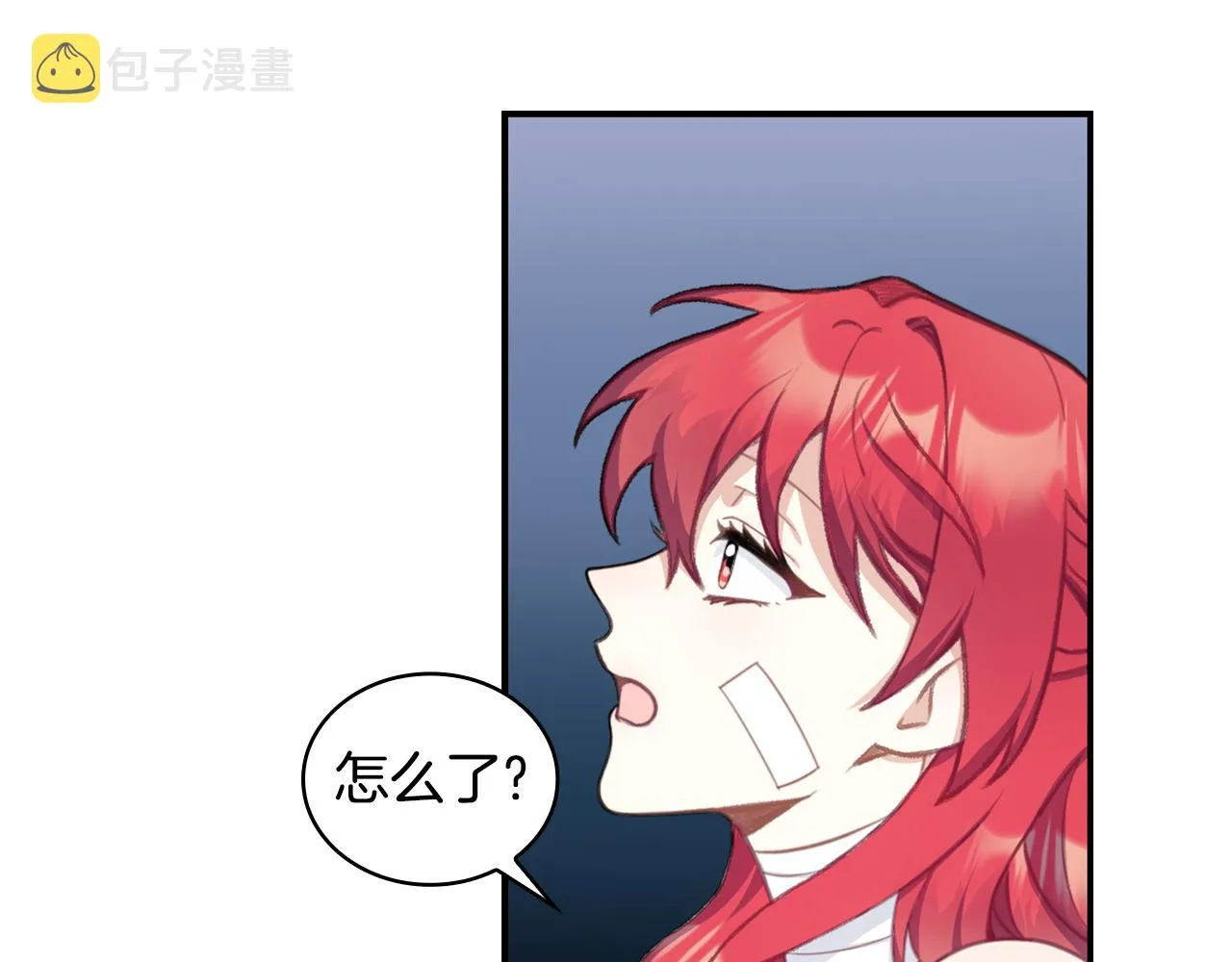 第36话 我喜欢你 第110页